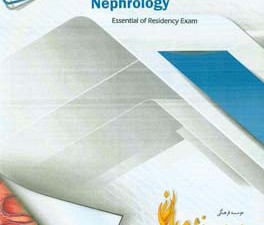 دانلود کتاب خلاصه در خلاصه نفرولوژی انتشارات پارسیان