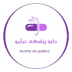 فروشگاه دارو پزشکی تیآمو