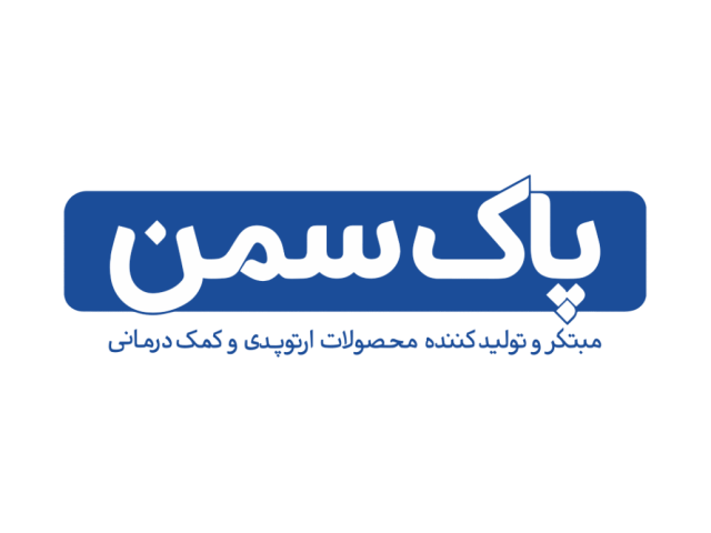 پاک سمن