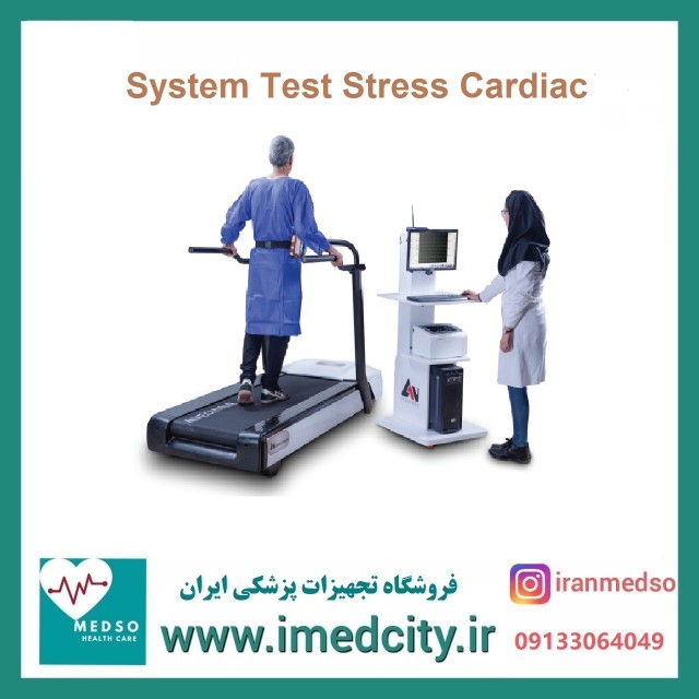 سیستم تست ورزش System Test Stress Cardiac مدل : AST-3000