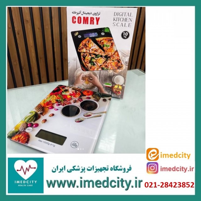 ترازو دیجیتالی آشپزخانه COMRY