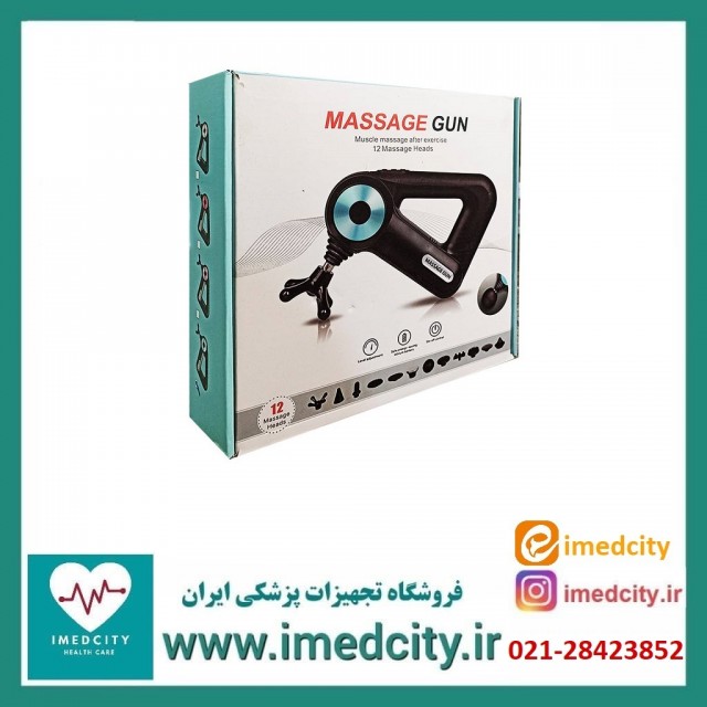 ماساژور تفنگی MASSAGE GUN با 12 سری