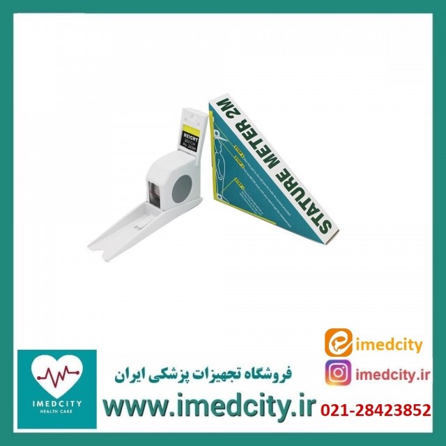 قدسنج مدل STATURE METER