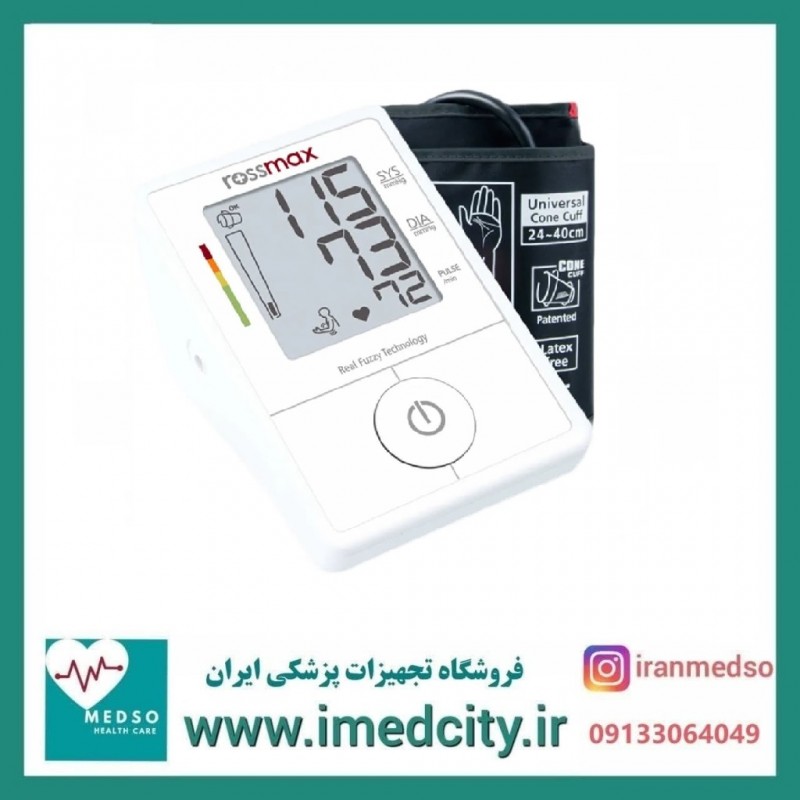 فشارسنج بازویی دیجیتال برند رزمکس مدل X1