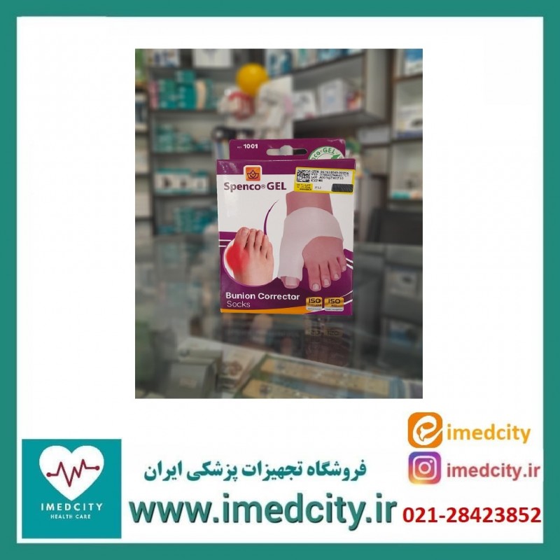 پد جورابی هالوکس والگوس اسپنکو ژل Spenco Gel مدل ۱۰۰۱