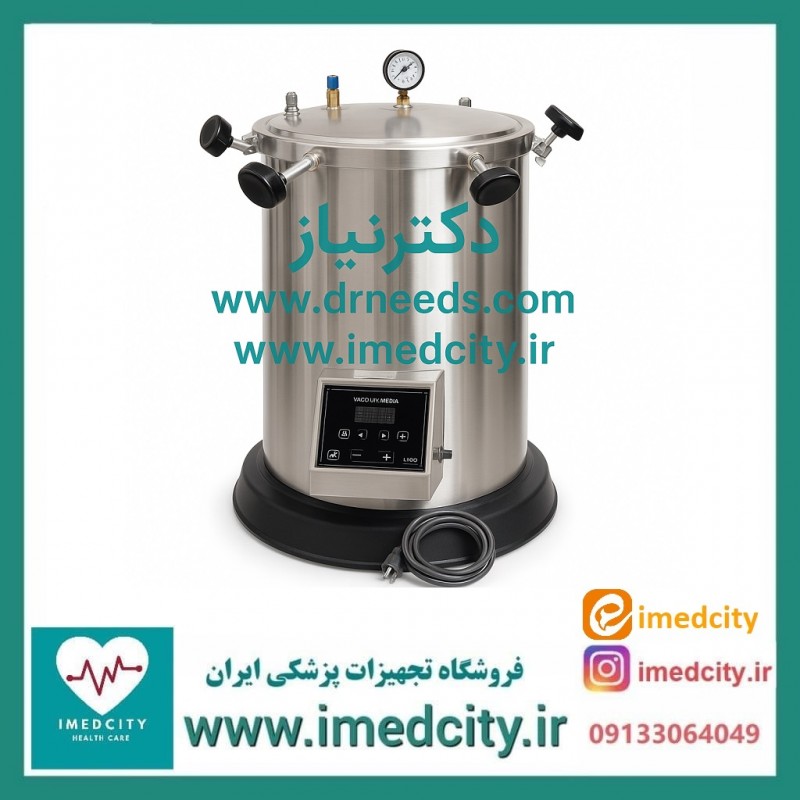 اتوکلاو آزمایشگاهی 55 لیتری کاوش مگا مدل AV5