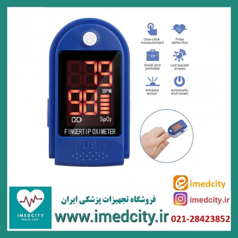 دستگاه پالس اکسیمتر  LK87