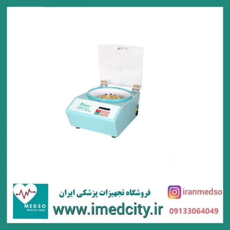 سانتریفیوژ آزمایشگاهی 8 شاخه مدل HB150