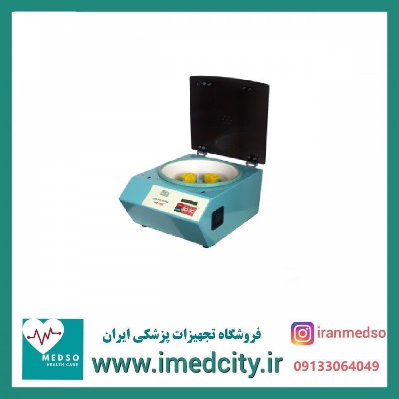 سانتریفیوژ آزمایشگاهی 16 شاخه مدل HB705