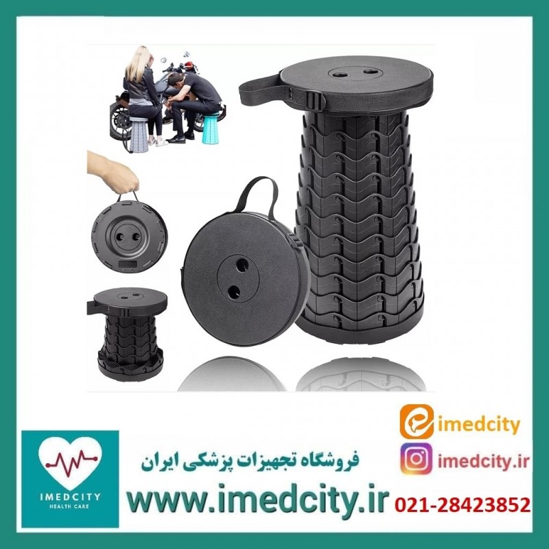 صندلی تلسکوپی تاشو