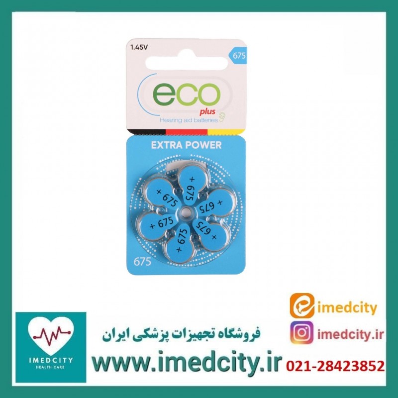 باتری سمعک  شماره 675 اکو پلاس بسته 6 عددی