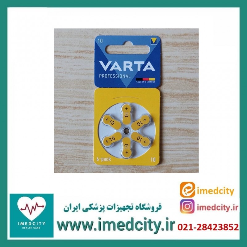 باتری سمعک وارتا شماره 10 یک ورقه 6 عددی