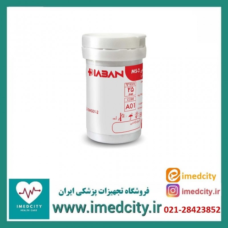 نوار تست قند خون دیابان بسته 25 عددی