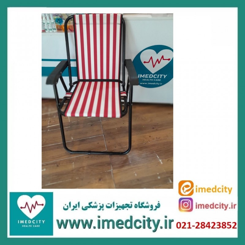 صندلی تاشو ساحلی