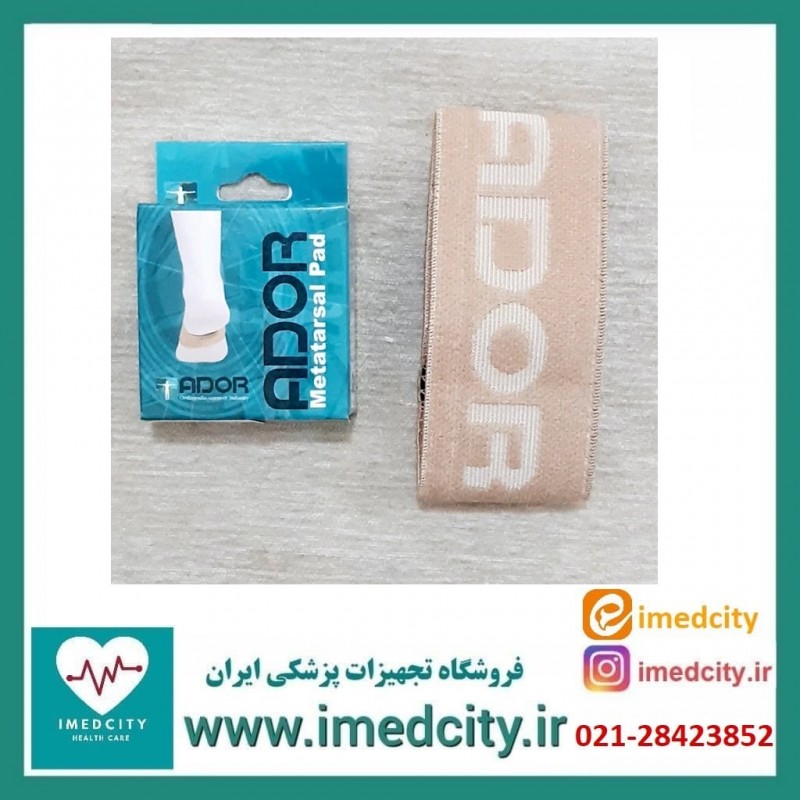 پد متاتارس آدور  (تکی) کد 310500