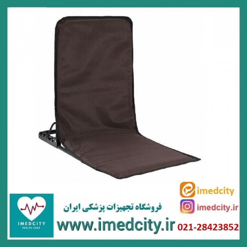 صندلی راحت نشین 5 حالته