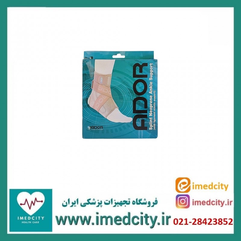 قوزک بند الاستیک با کش لیگامانی آدور کد 310251