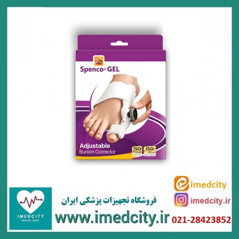 پد هالوکس والگوس قابل تنظیم درجه دار اسپنکو ژل کد 1000