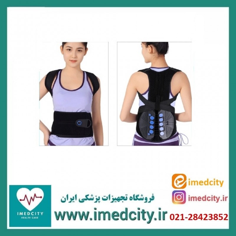 کمربند طبی قرقرهای
