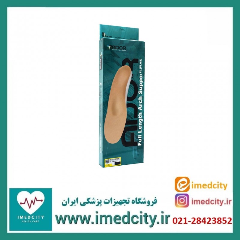 کفی طبی چرمی آدور مدل FLAS کد 340211