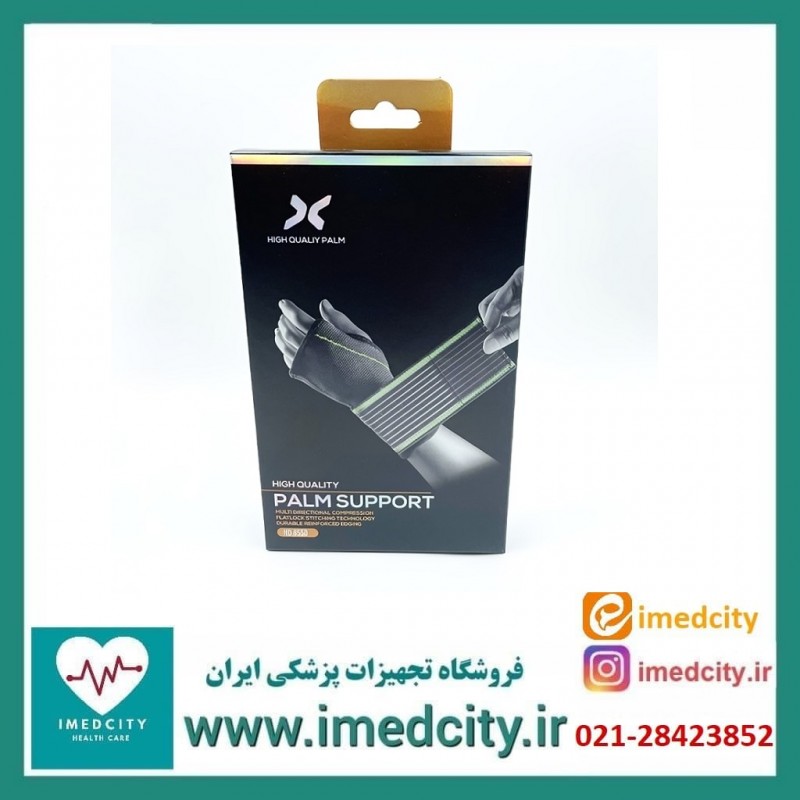 مچ کف بند کشی PALM SUPPORT مدل 8550