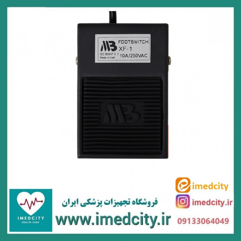 پدال کوتر جراحی  PME