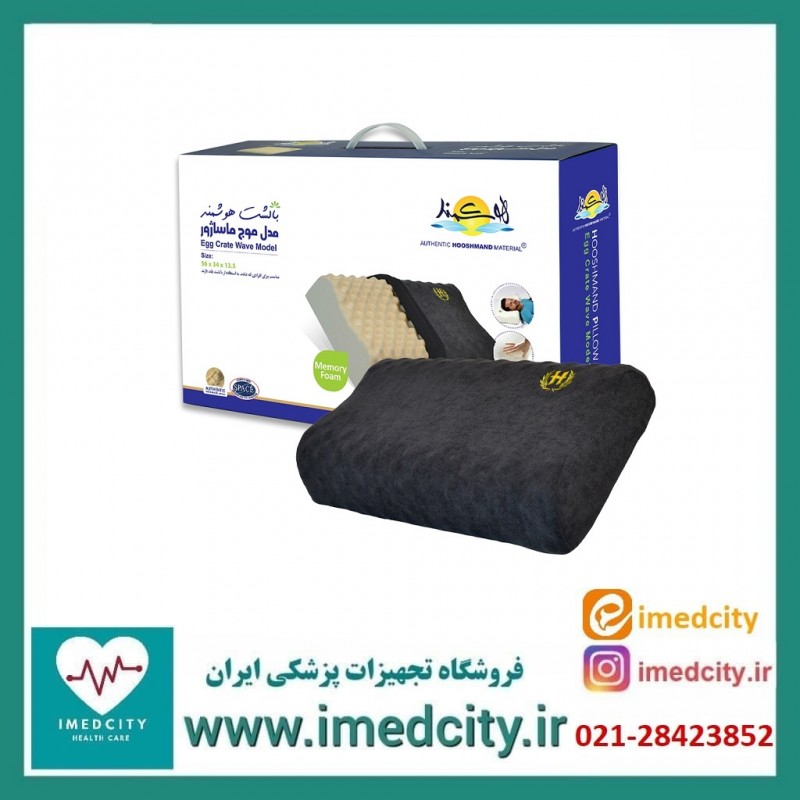 بالشت طبی هوشمند مدل موج ماساژور