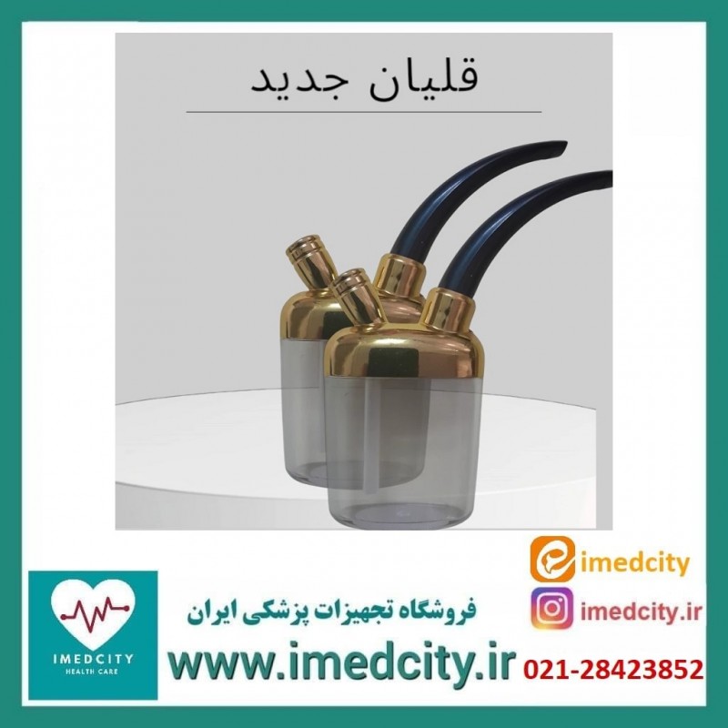 قلیان سبز ویژه عرق نعنا