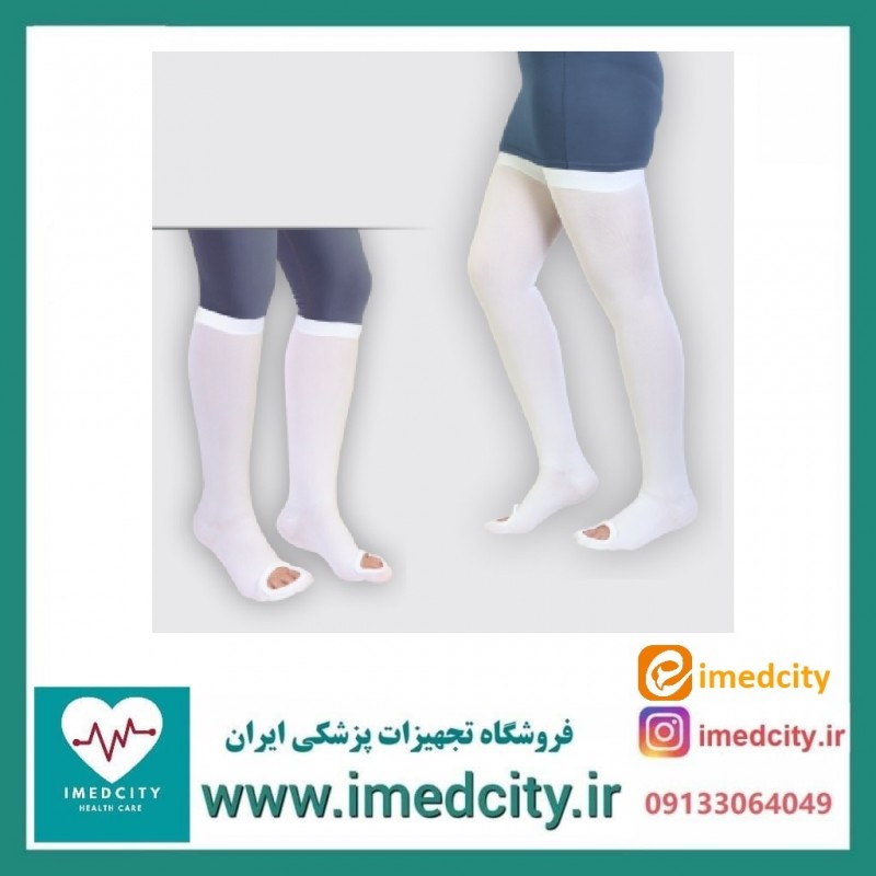 جوراب ضد آمبولی زیر زانو طب و صنعت کد 75200