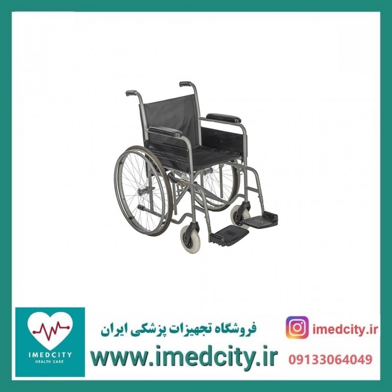 ویلچر تاشو ایران بهکار ۷۰۳ چرخ عقب بادی