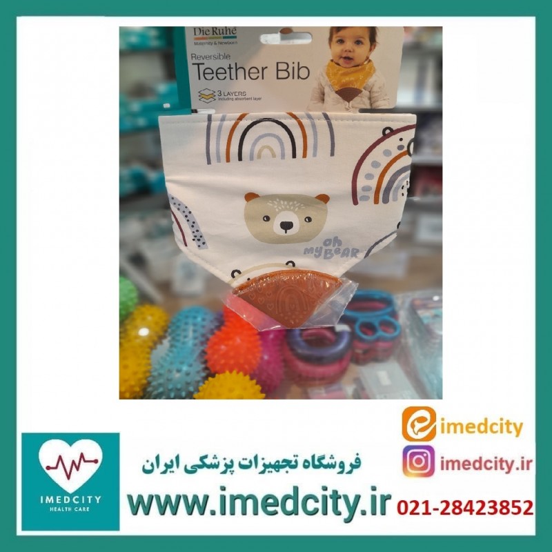 دندان گیر پیشبندی دی روحه