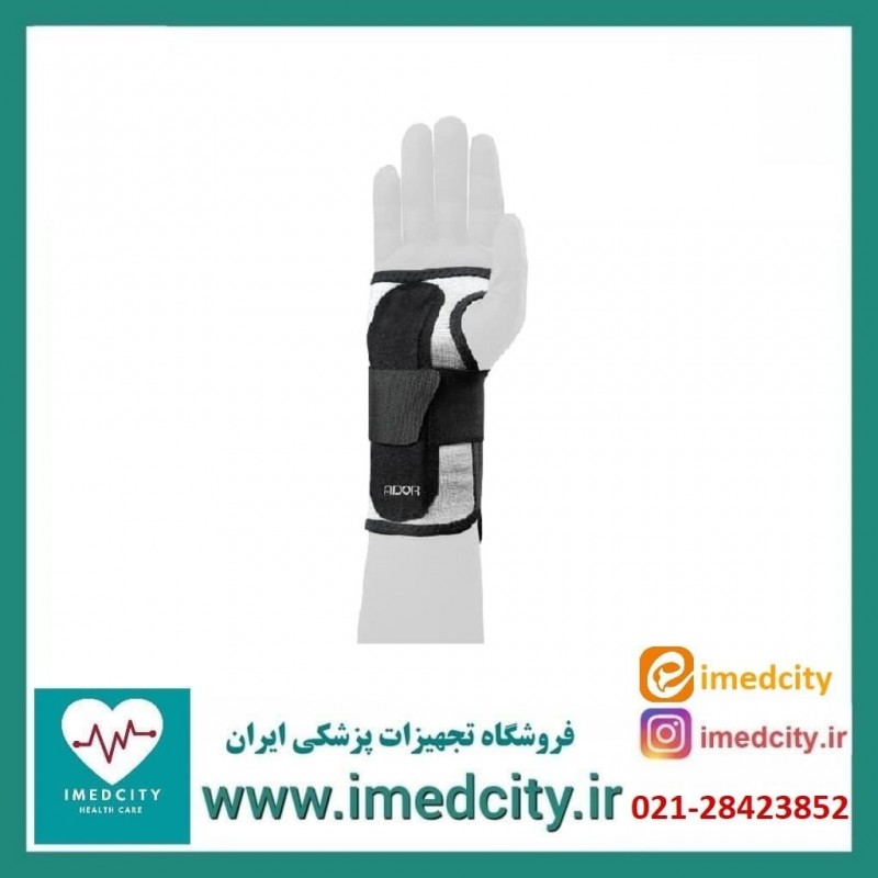 مچ بند دوطرفه الاستیک پرسور آدور