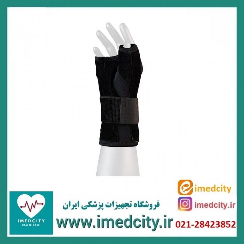 مچ شست بند آتل دارنئوپرنی دوطرفه آدور