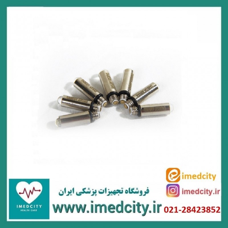 لامپ های پزشکی تابش انوار