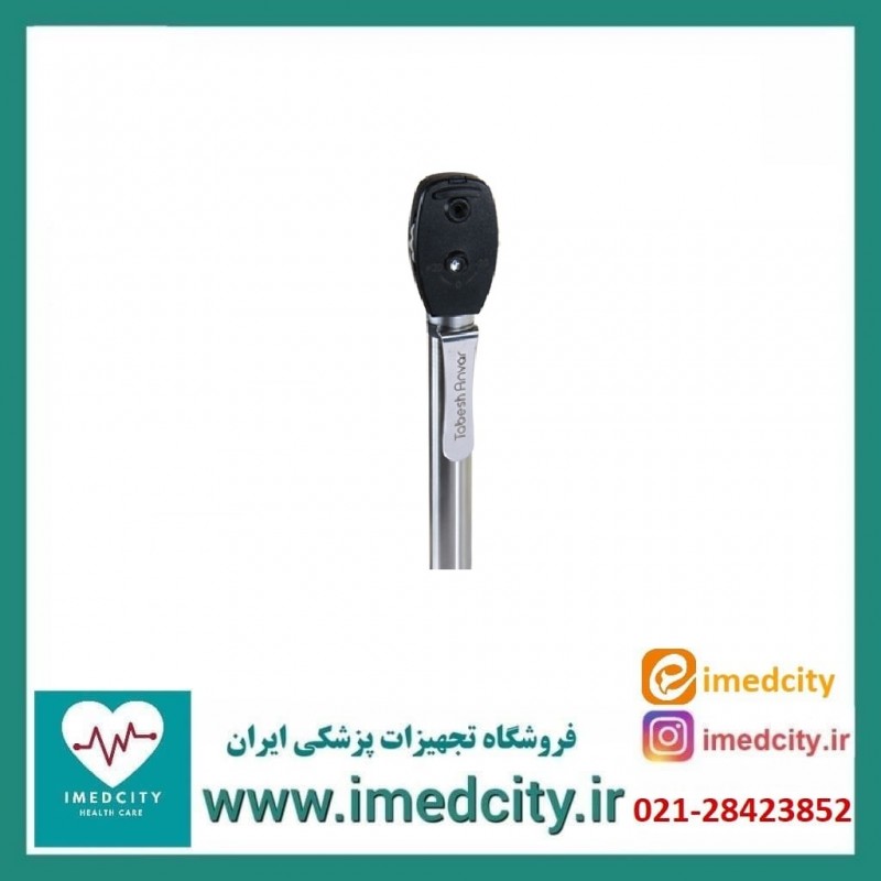 افتالموسکوپ مدل OPTA0 تابش انوار