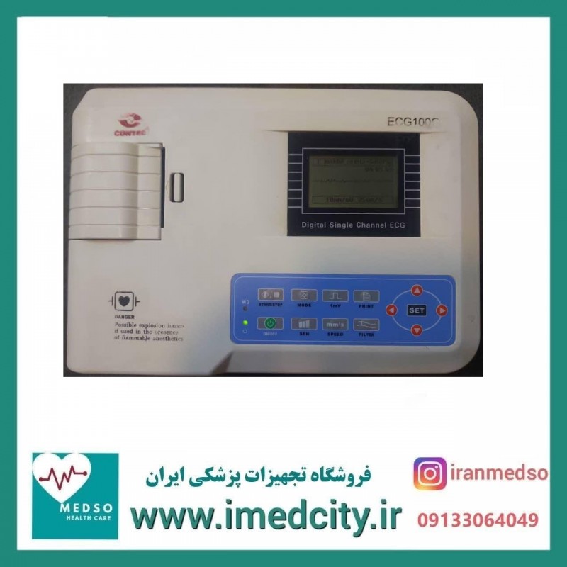 الکتروکاردیوگراف( نوار قلب)  1 کاناله contect