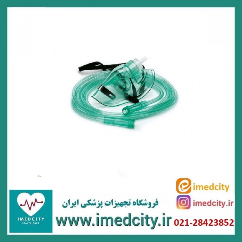 ماسک نبولایزر ثمین طب بزرگسال