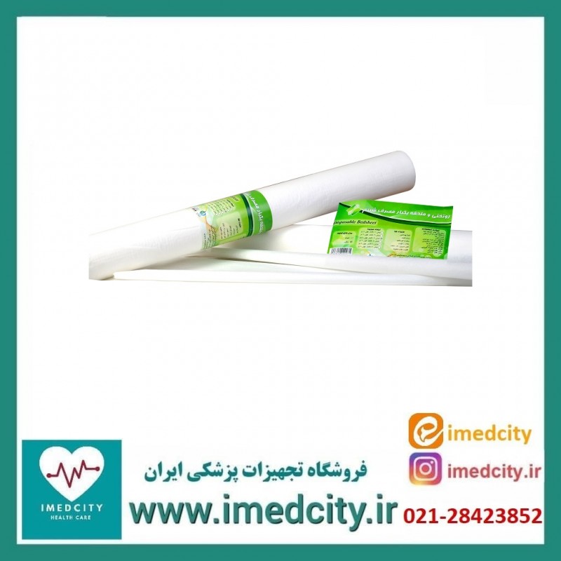 رول ملحفه شبنم یکبار مصرف ضد آب