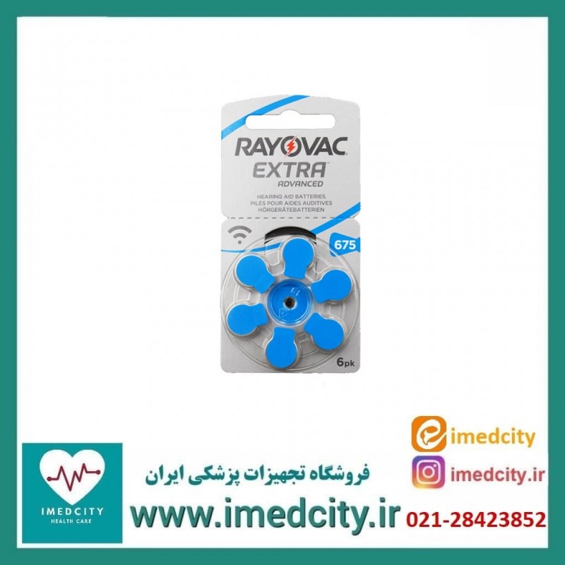 باتری سمعک ریوواک شماره 675 بسته ۶ عددی