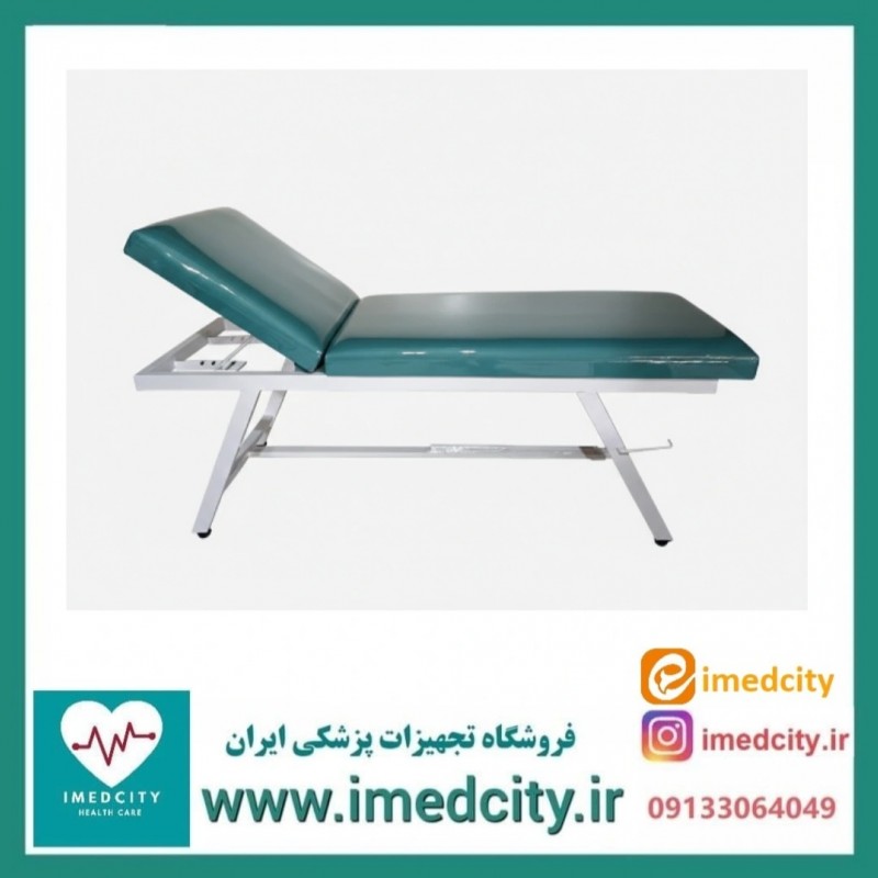 تخت معاینه پزشکآرا مکانیکی قابل تنظیم مدل ایفل-M مناسب مطب و کلینیکها