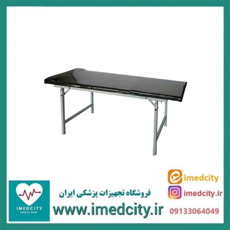 تخت معاینه پزشکآرا پایه تاشو و جمعشونده مدل استاندارد سبک، مقاوم