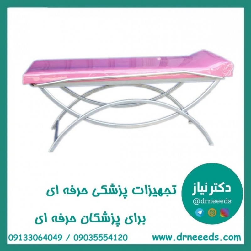 تخت معاینه هلالی پزشک‌ آرا مدل Luna-p اقتصادی و راحت