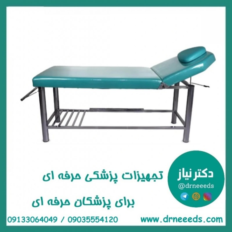 تخت معاینه پزشکی پزشک‌ آرا پایه مقاوم مدل سناتور
