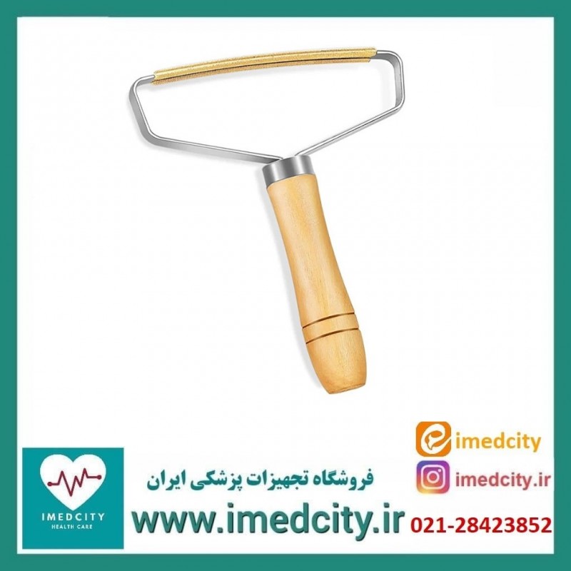 پرزگیر لباس دسته چوبی