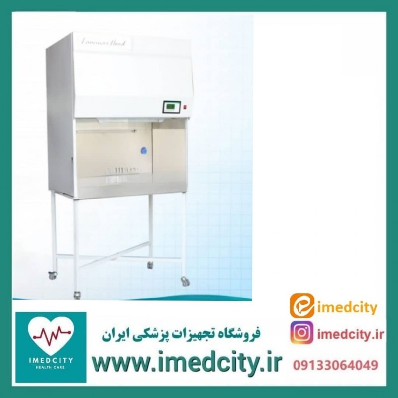 هود لامینار فلو کاوش مگا کلاس II دیجیتال