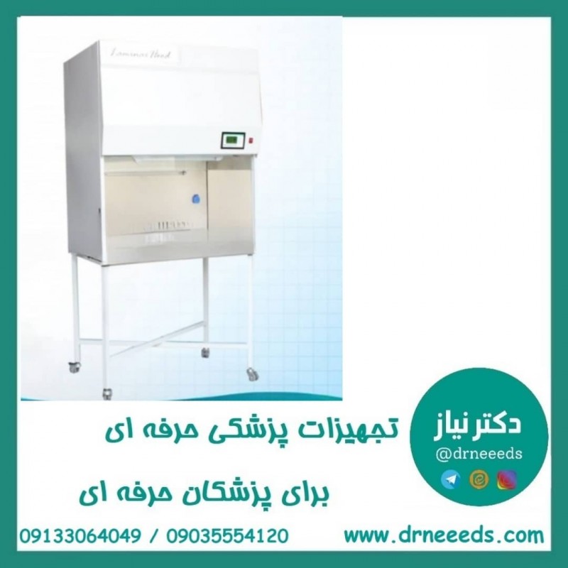 هود لامینار فلو کاوش مگا کلاس II دیجیتال