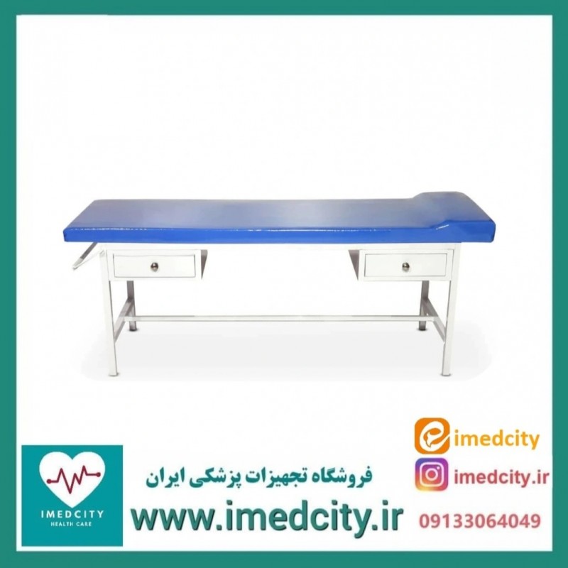 تخت معاینه دوکشو پایا پزشک آرا مدل PK2 با طراحی مقاوم و فضای ذخیره‌سازی کاربردی