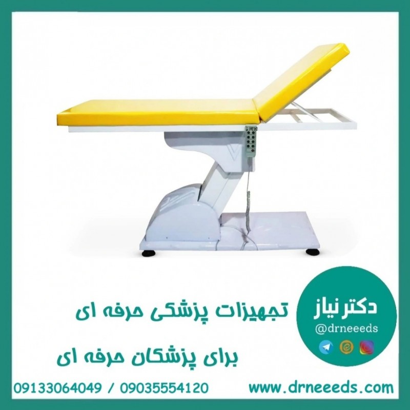 تخت معاینه برقی پزشک‌ آرا یک موتوره مدل Arta-1M با طراحی ارگونومیک