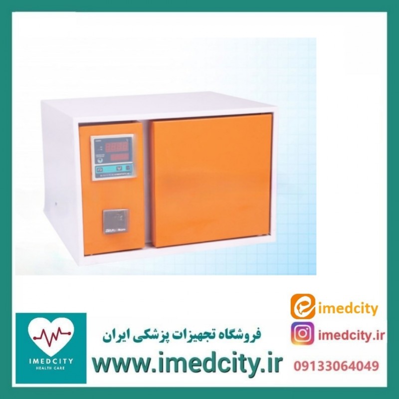 کوره آزمایشگاهی دیجیتال کاوش مگا  1100 درجه (Thermo lab)