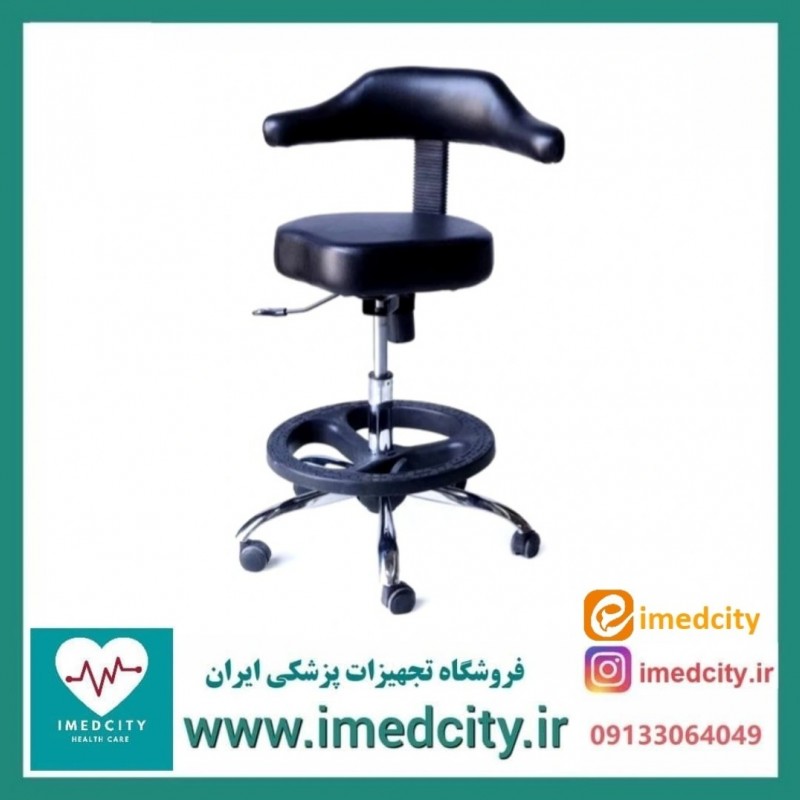 صندلی تابوره جراحی پزشک آرا پایه استیل مناسب اتاق عمل